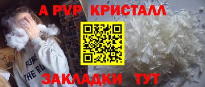 ALPHA-PVP Кулебаки