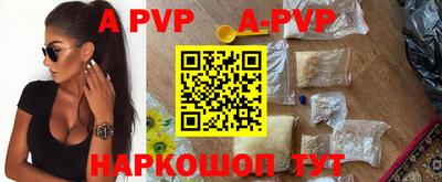 ALPHA-PVP Кулебаки