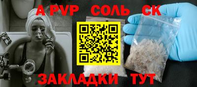 ГАЛЛЮЦИНОГЕННЫЕ ГРИБЫ Кумертау