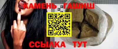 ГАЛЛЮЦИНОГЕННЫЕ ГРИБЫ Кумертау