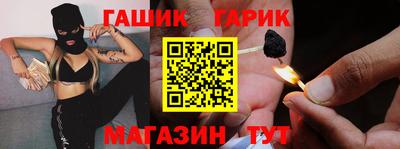 ГАЛЛЮЦИНОГЕННЫЕ ГРИБЫ Кумертау