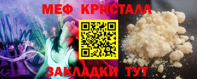 ГАЛЛЮЦИНОГЕННЫЕ ГРИБЫ Кумертау
