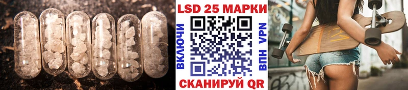 LSD-25 экстази кислота  Дивногорск 