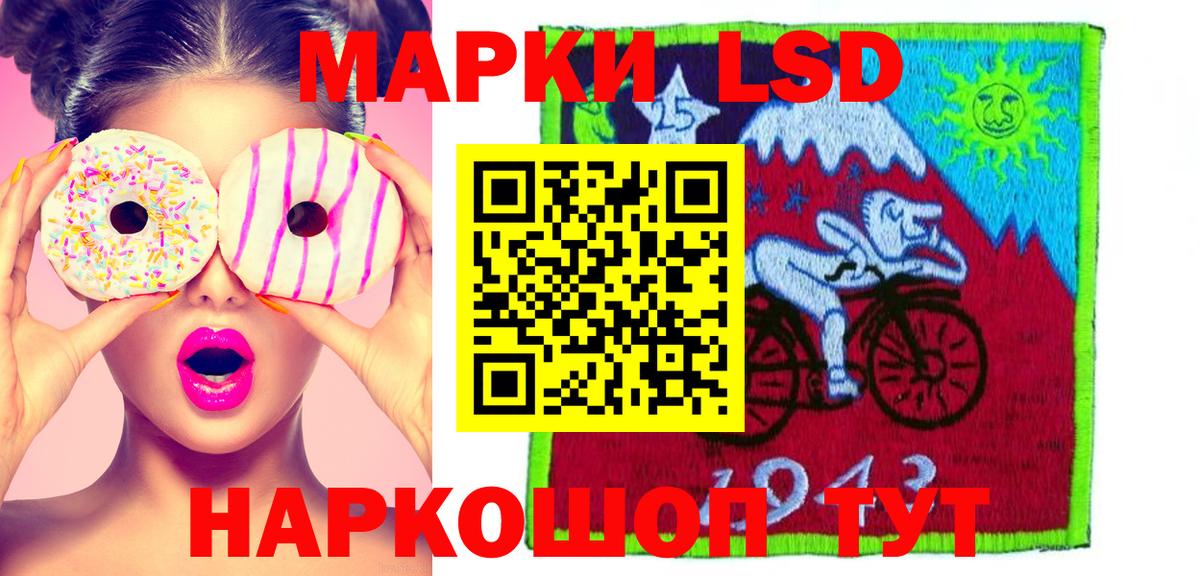 Лсд 25 экстази ecstasy  LSD-25 экстази кислота  Дивногорск  Вход с VPN 