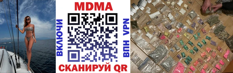 купить  цена  Дивногорск  MDMA VHQ 