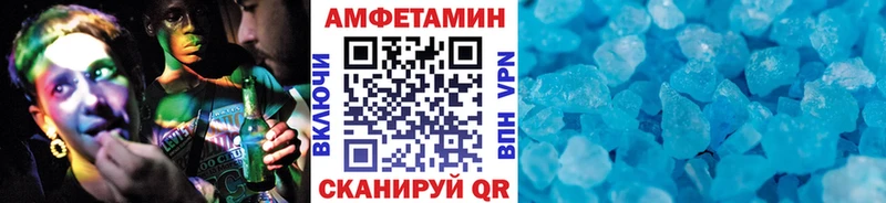 Первитин пудра Дивногорск