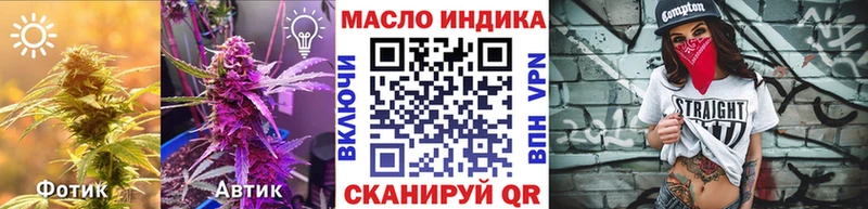 shop Telegram  Дивногорск  ТГК вейп 