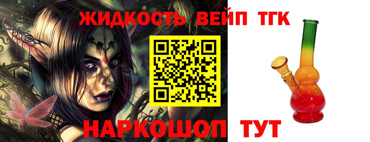 ТГК THC oil  Вход с VPN  Дивногорск  ТГК Wax 