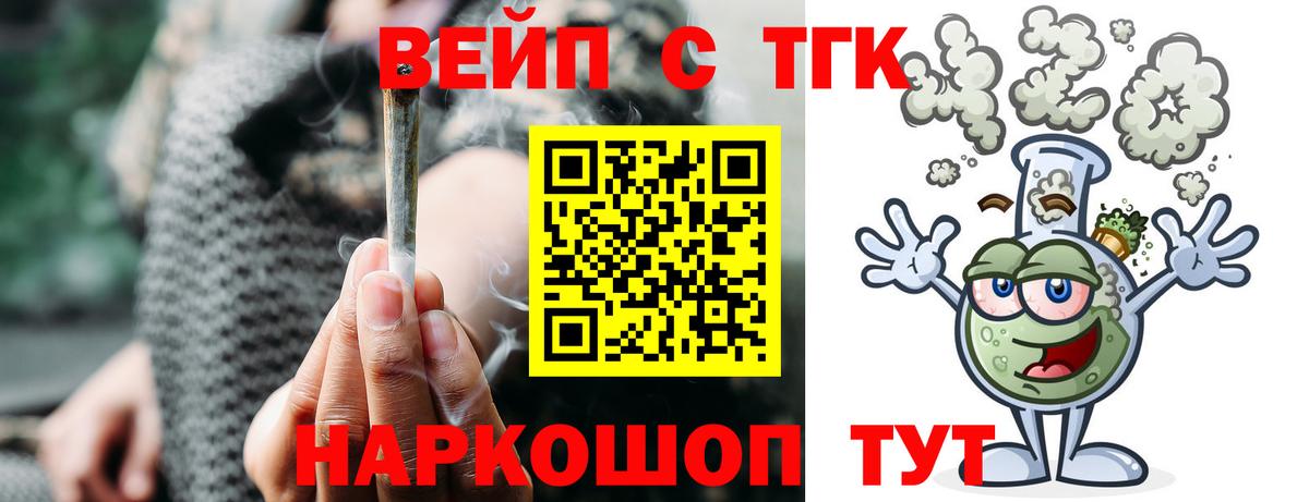 ТГК концентрат Дивногорск